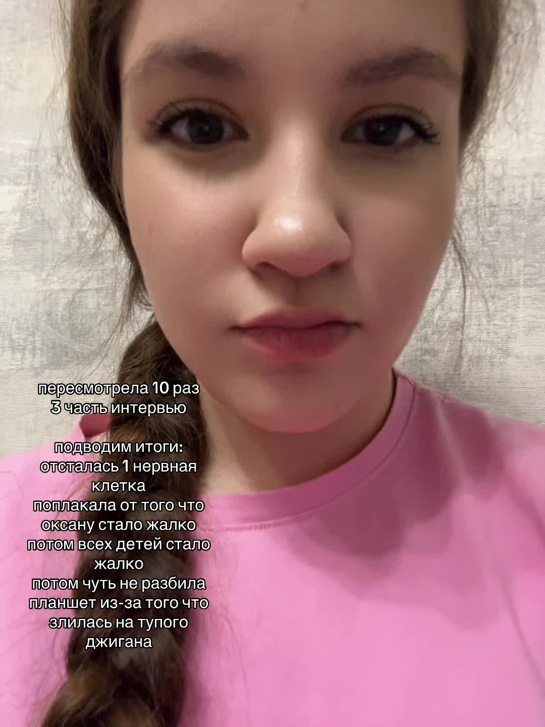@дариша