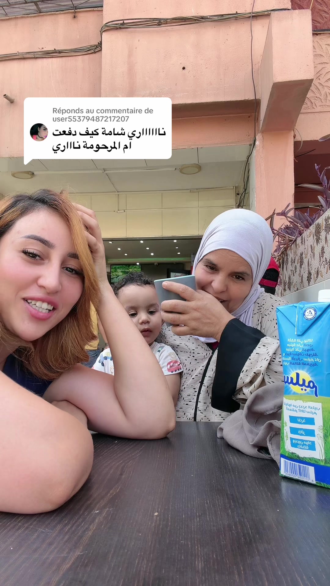 @chama_hamza