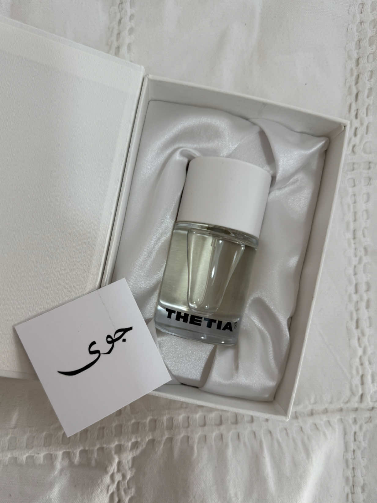 @Tia Alami | تيا علمي