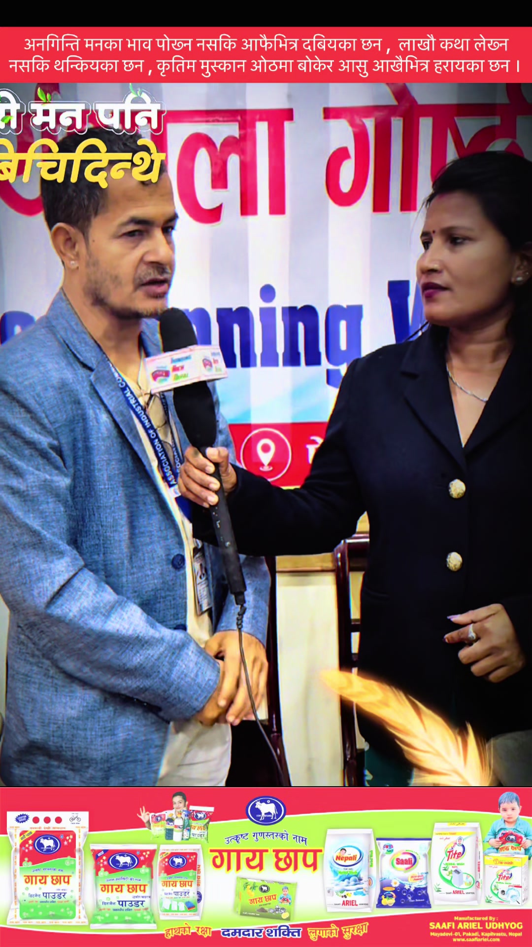 @Khima Nanda Paudel