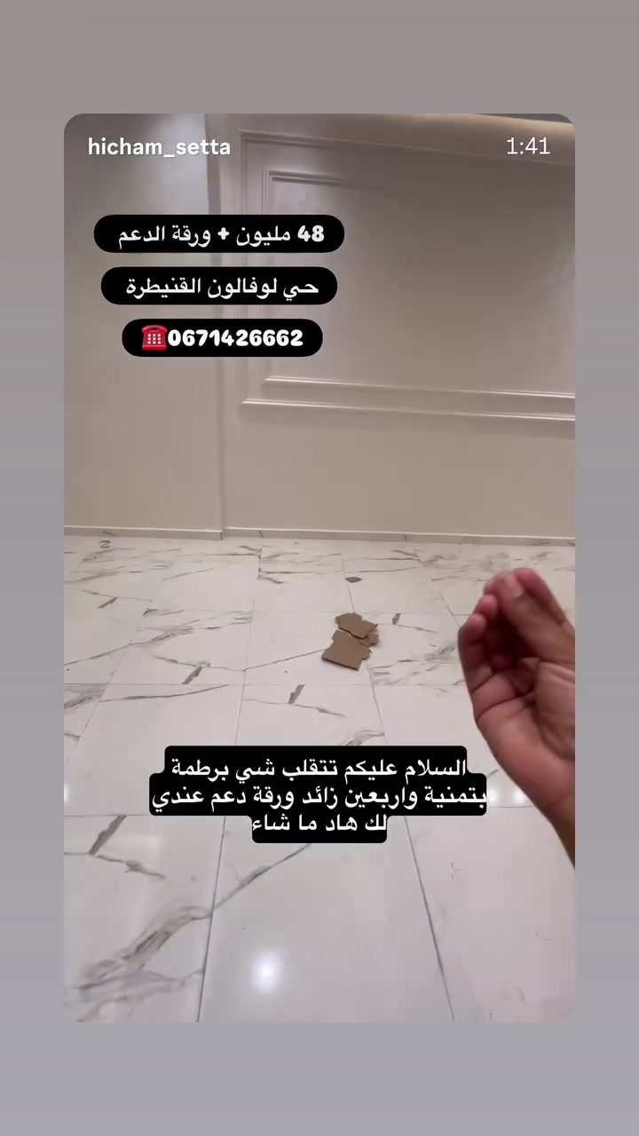 @settati