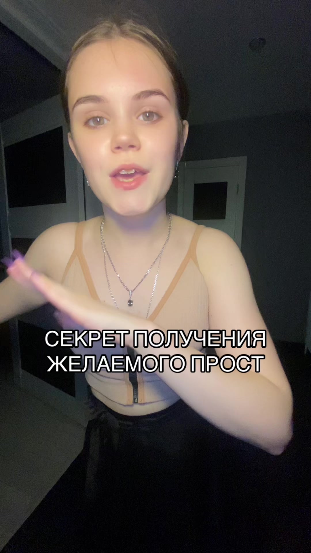 @Кристина Васильева