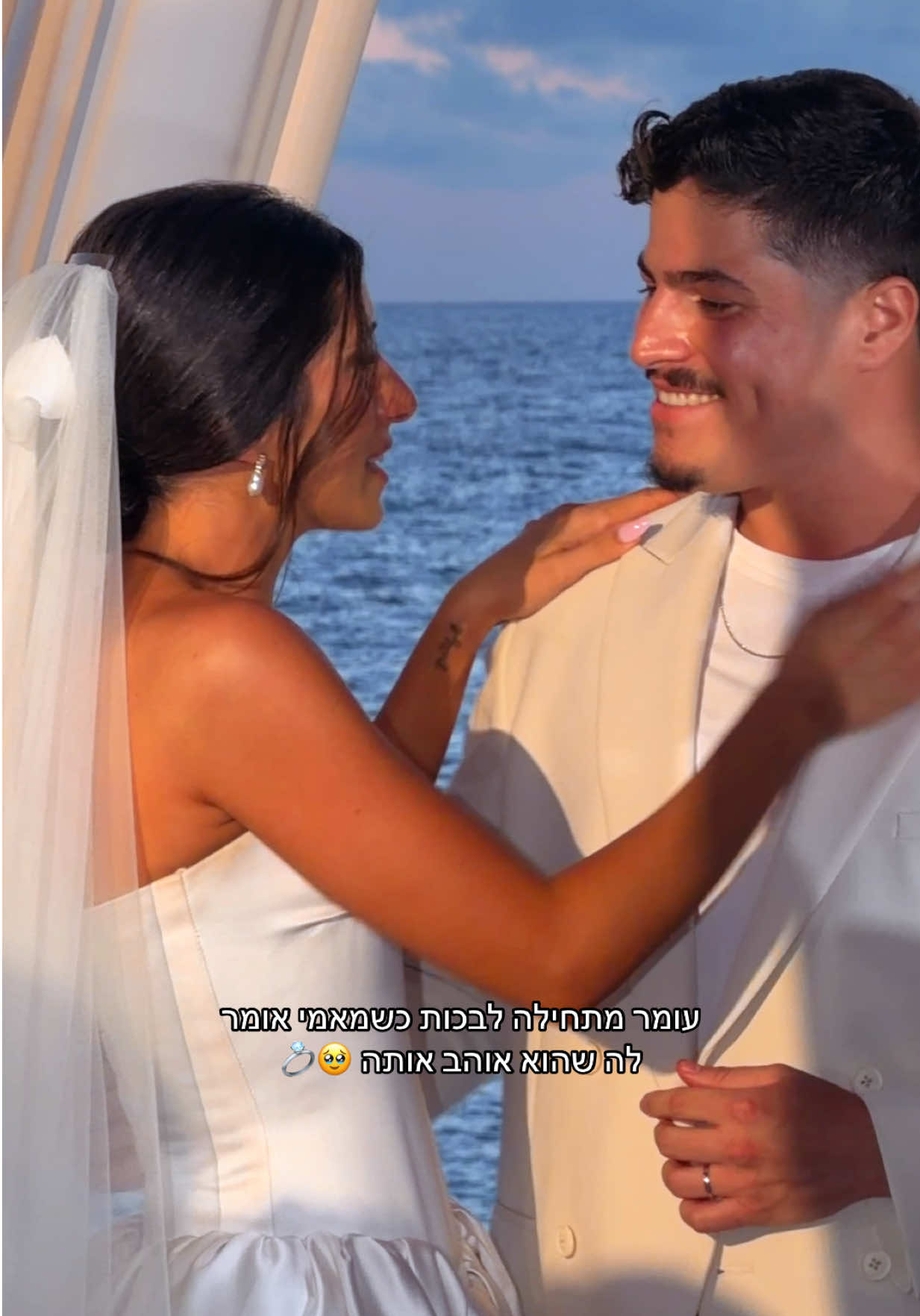 @אלינה רבינוביץ׳