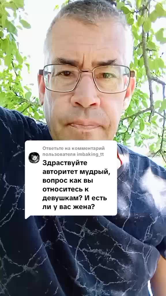 @Александр