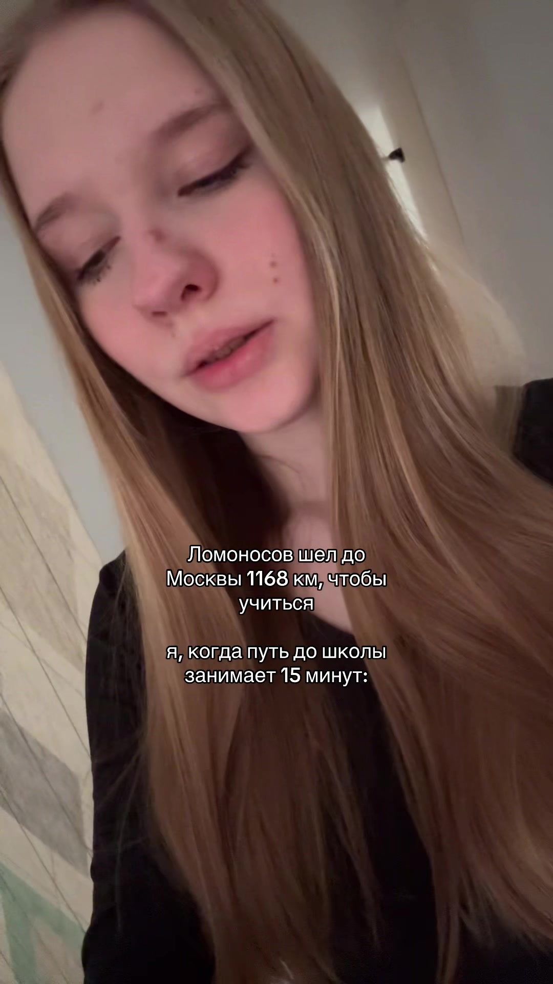 @светки на ветку