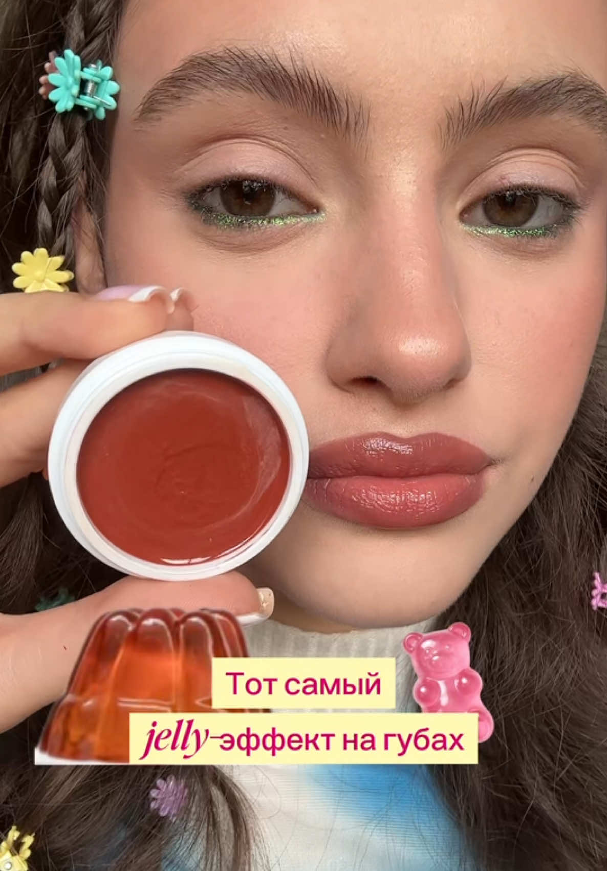 @Манька