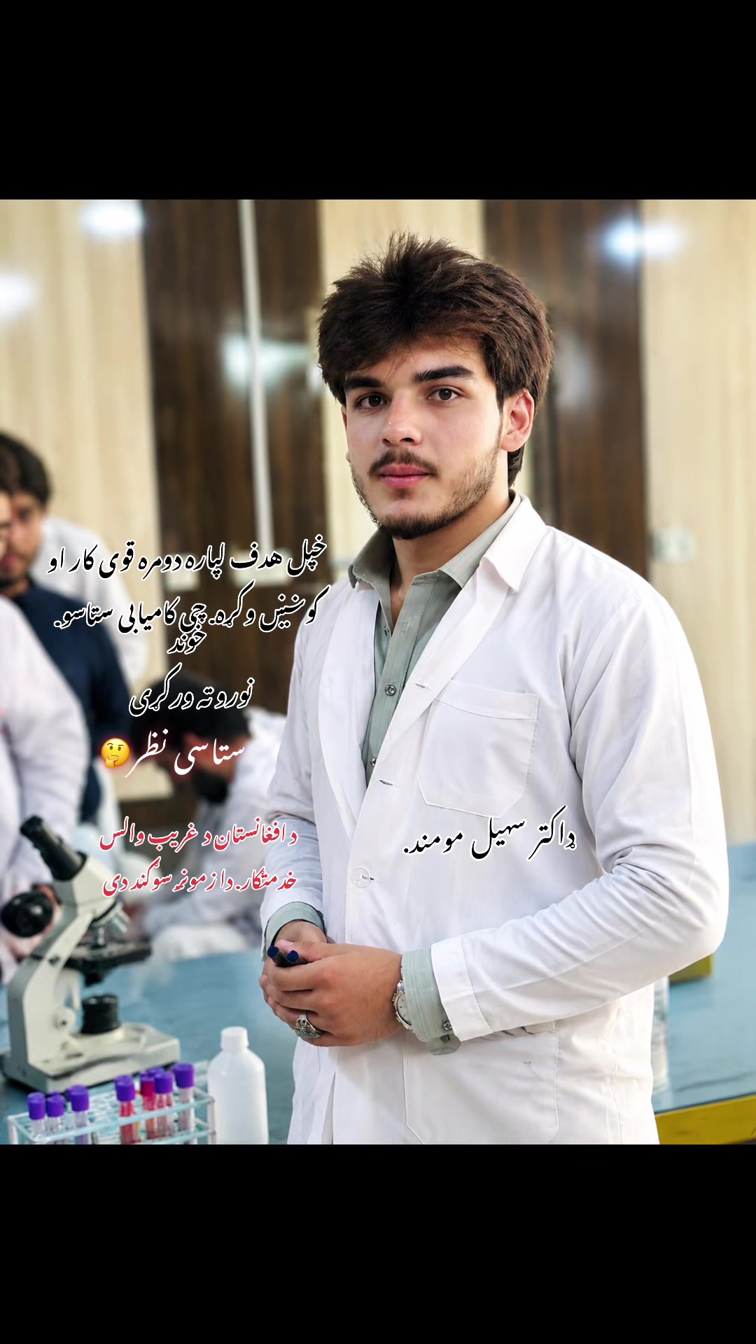@sohilkhan.(Momand)