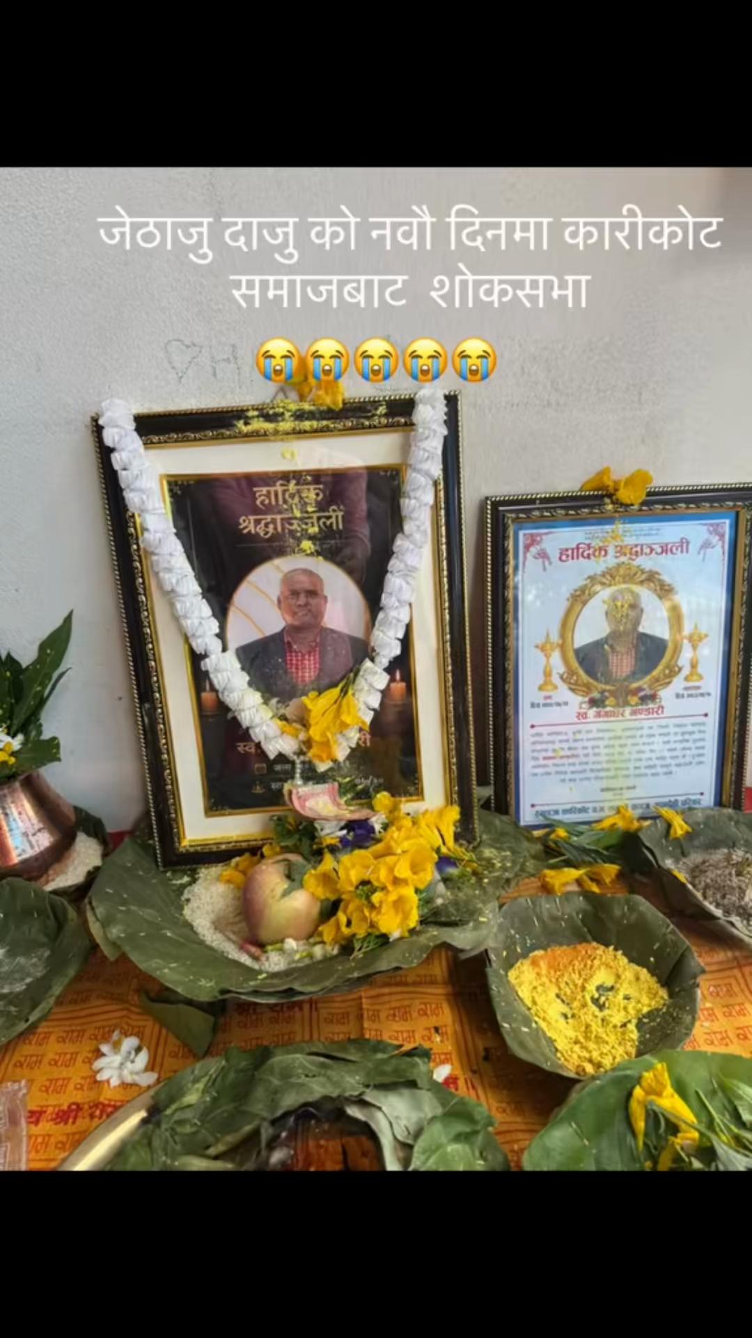 @Usha Bhandari