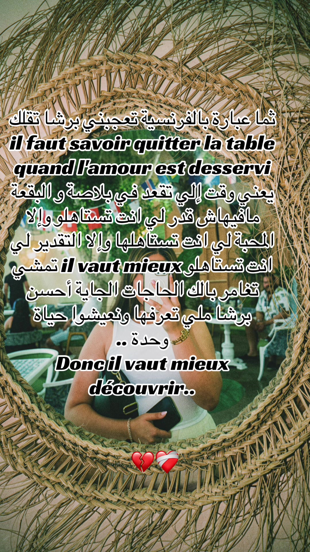 @Nawara ๐