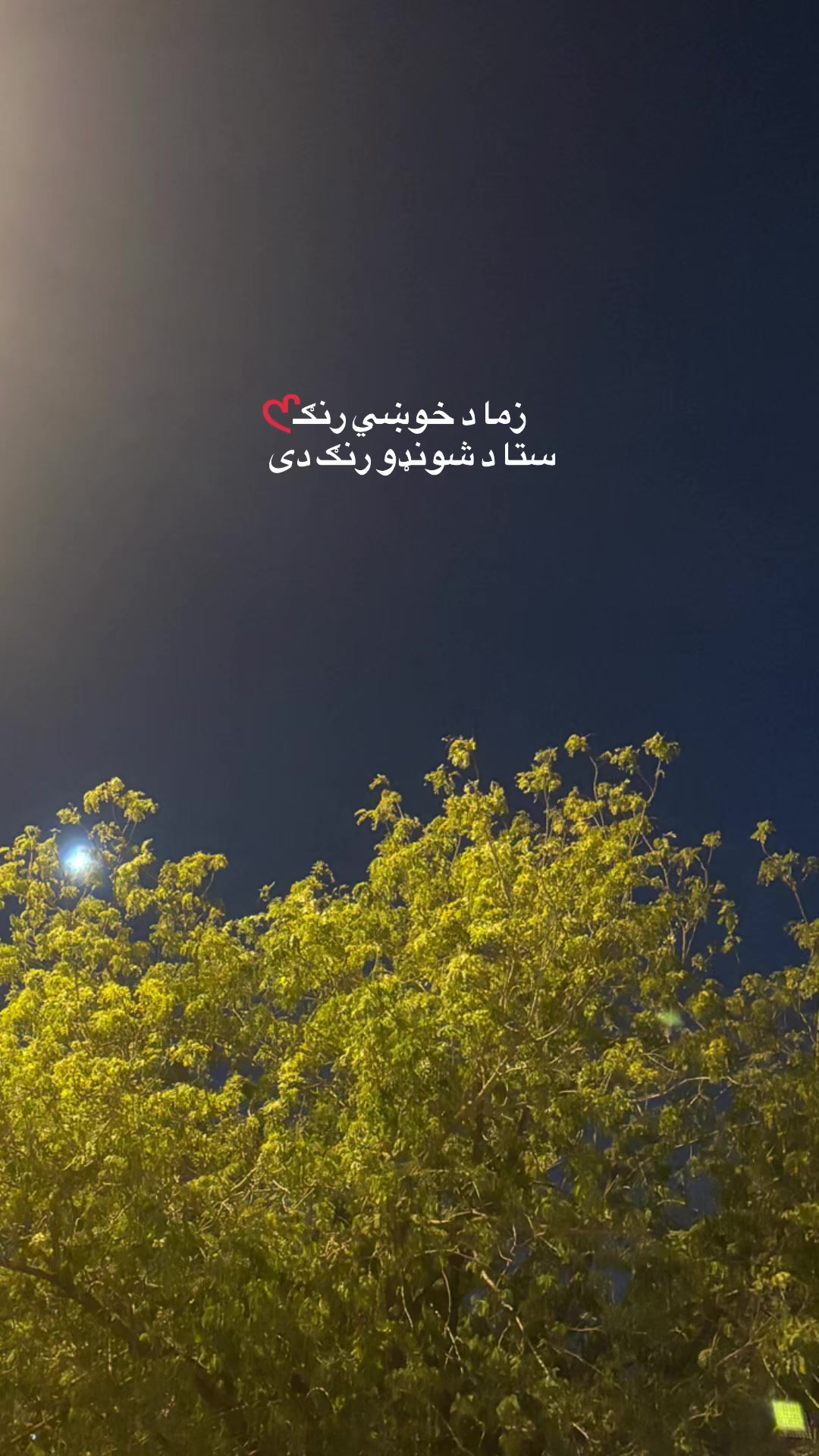 @خــالد🫀