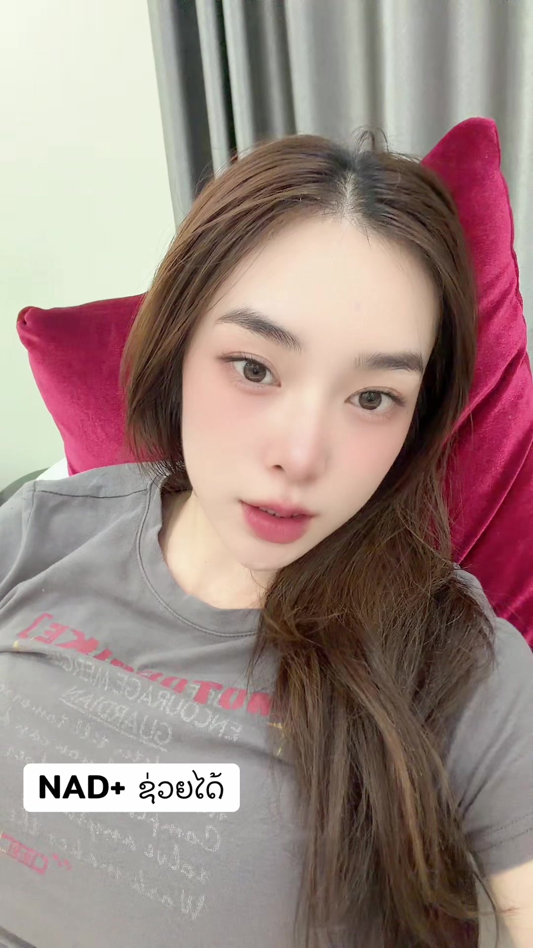 @DJNamNam🇱🇦