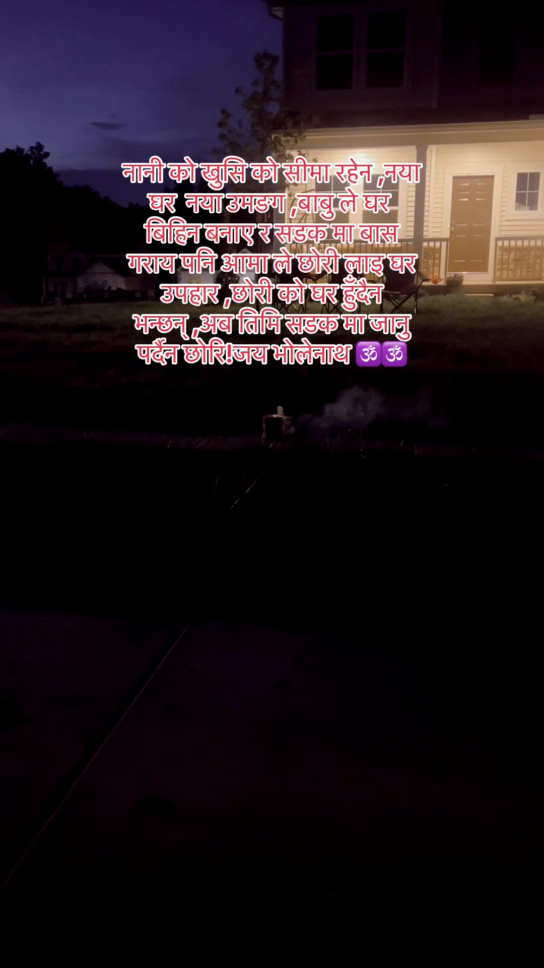 @Bimala Sharma🇺🇸🇳🇵