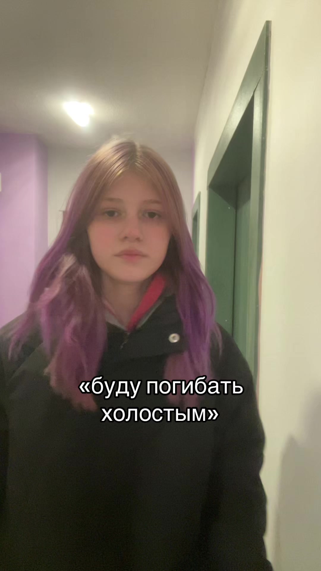 @тгк: [stalker]