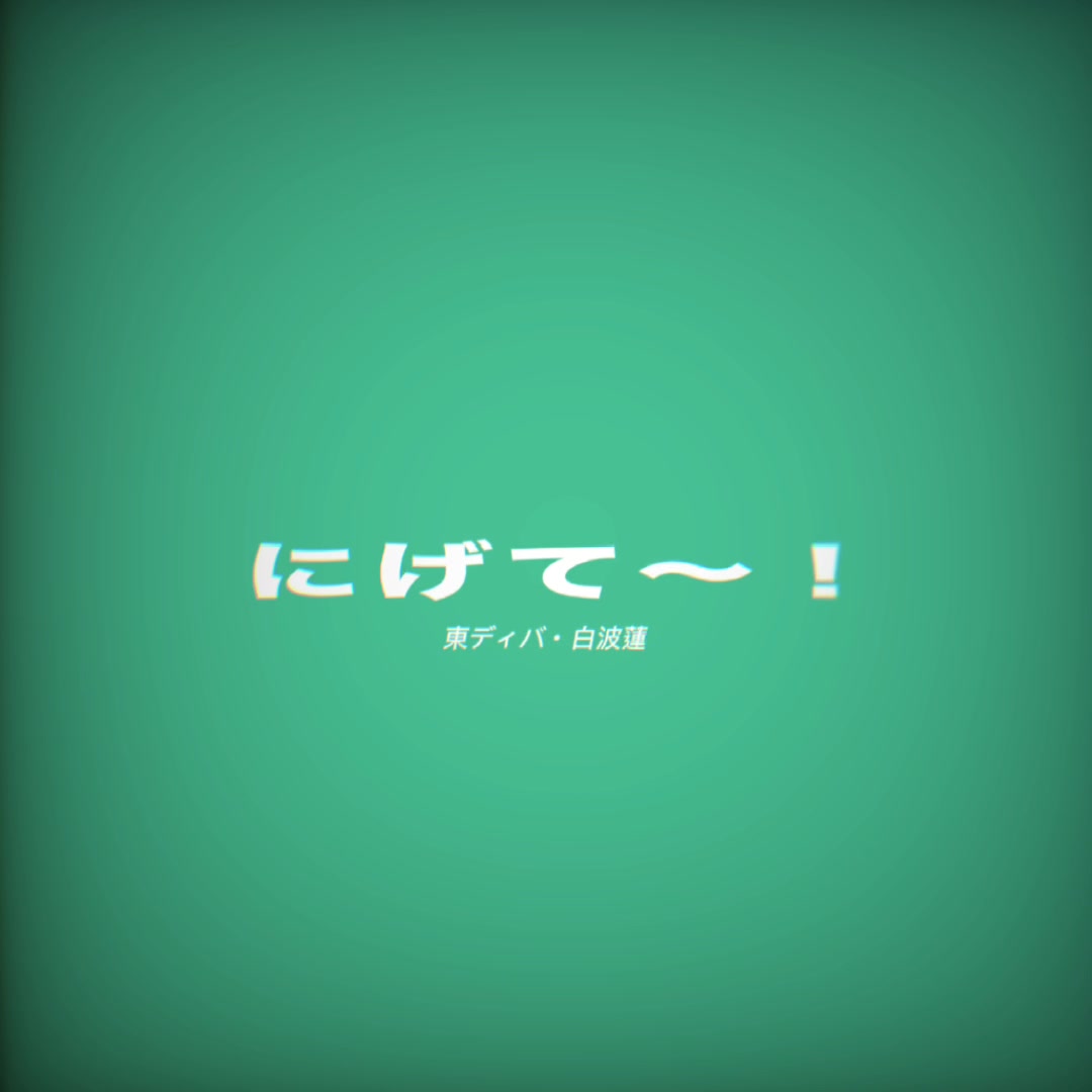 @ぽんぽこりん