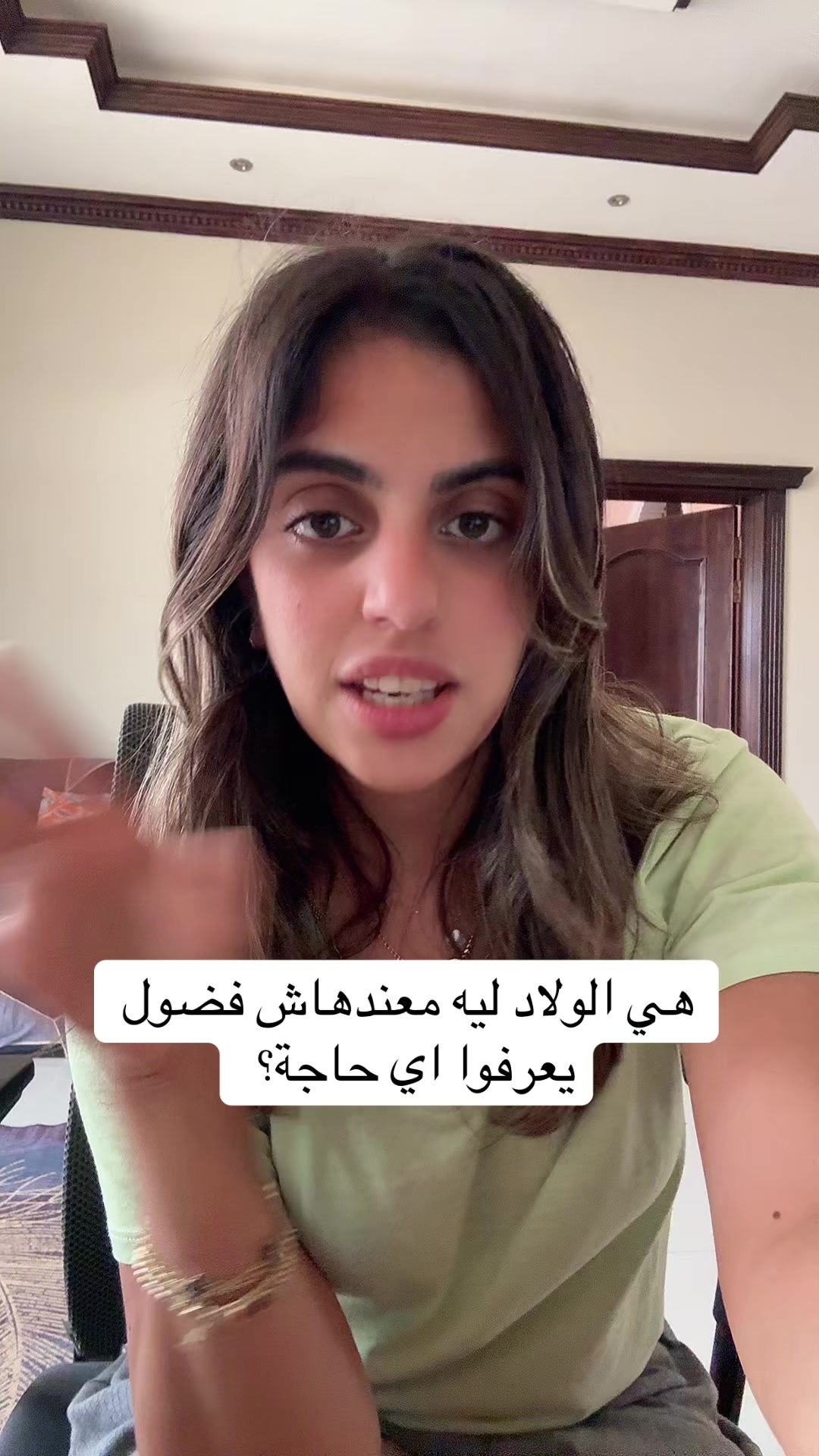 @Salma Eissa