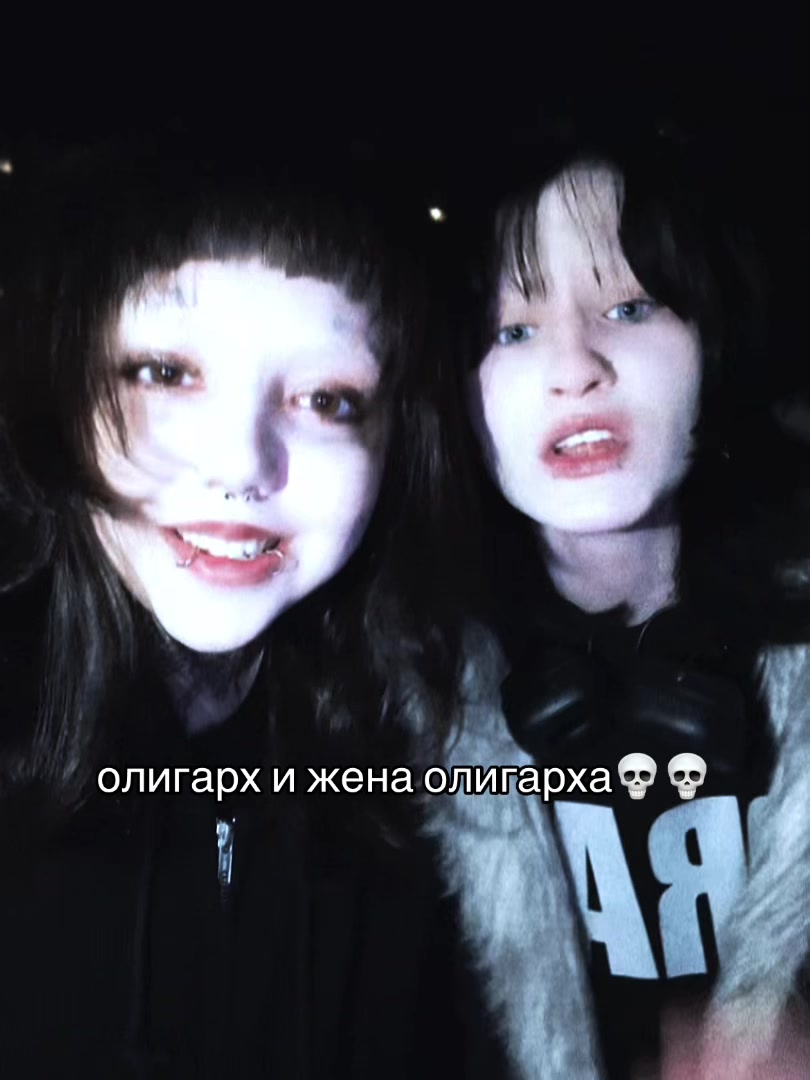 @тгк: шнурки^^