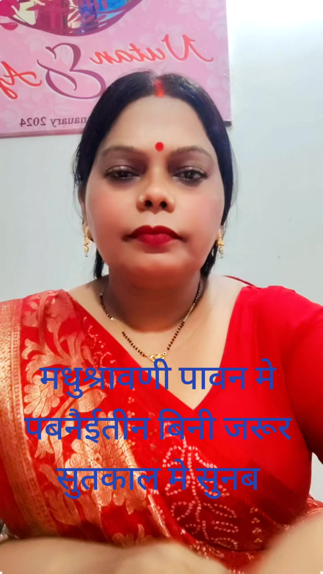 @nutankarn145