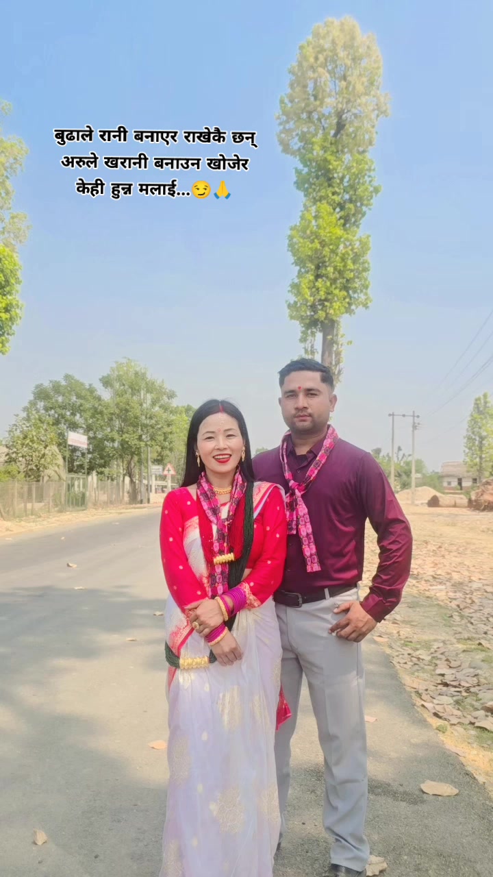 @Seema_Magar😚❤️