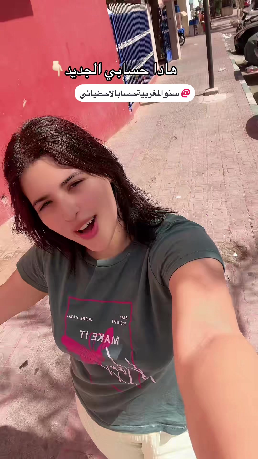 @سنو المغربية🇲🇦❤️