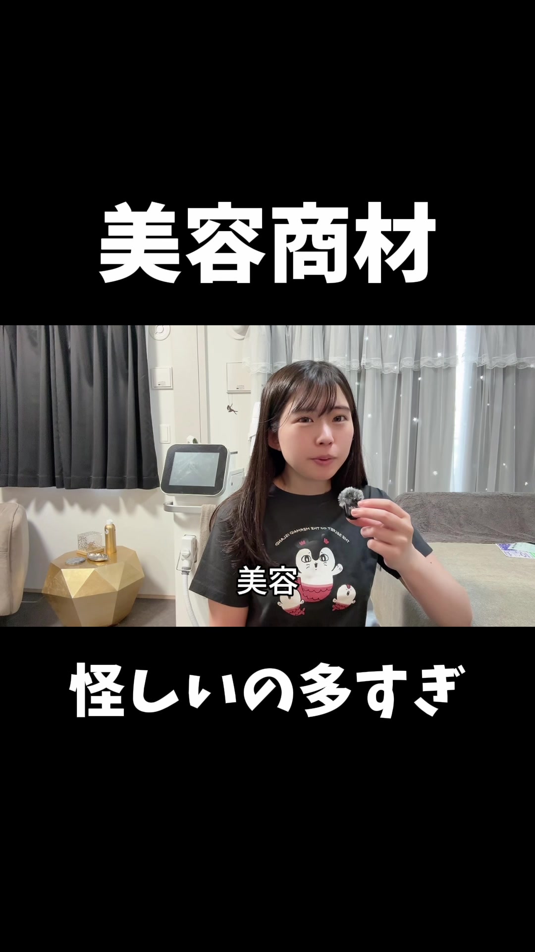 @式波ふうか【福岡脱毛サロン】