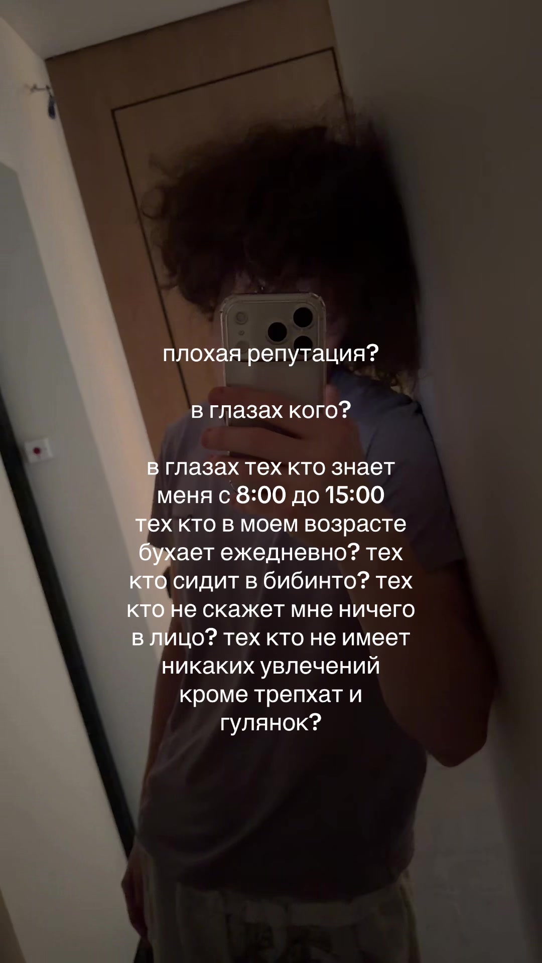 @бледный!