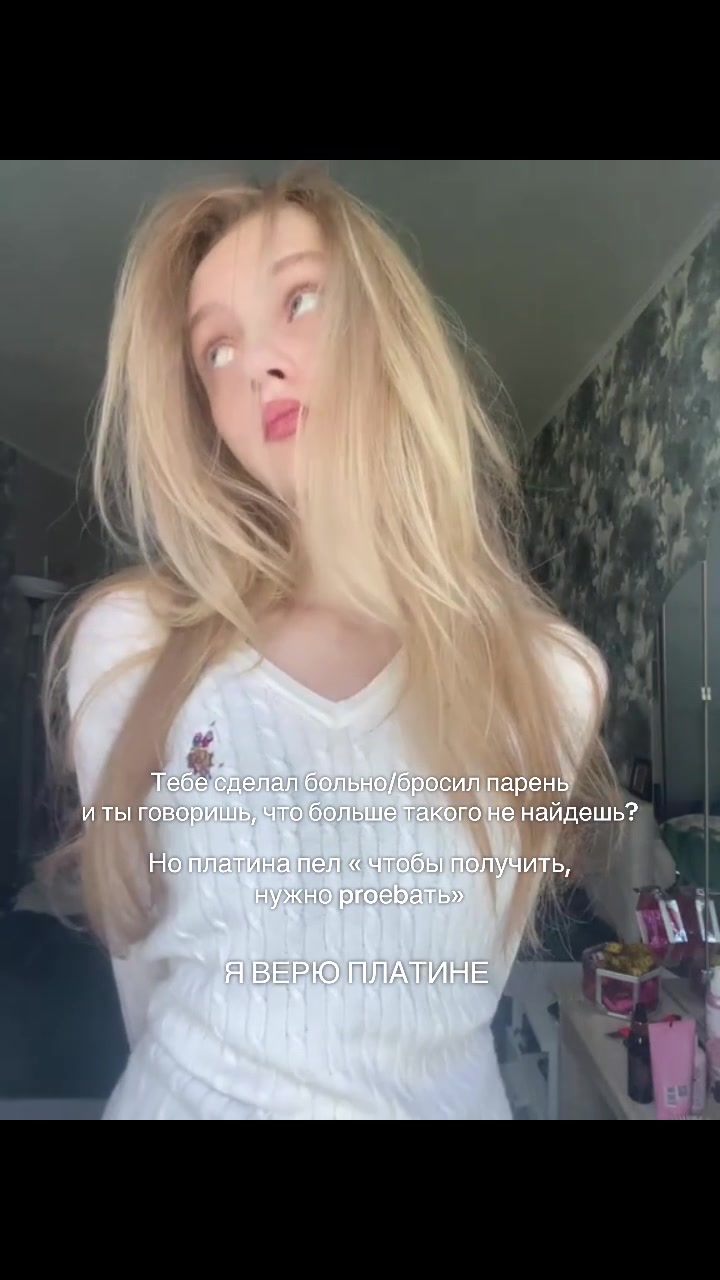 @Малика ееее