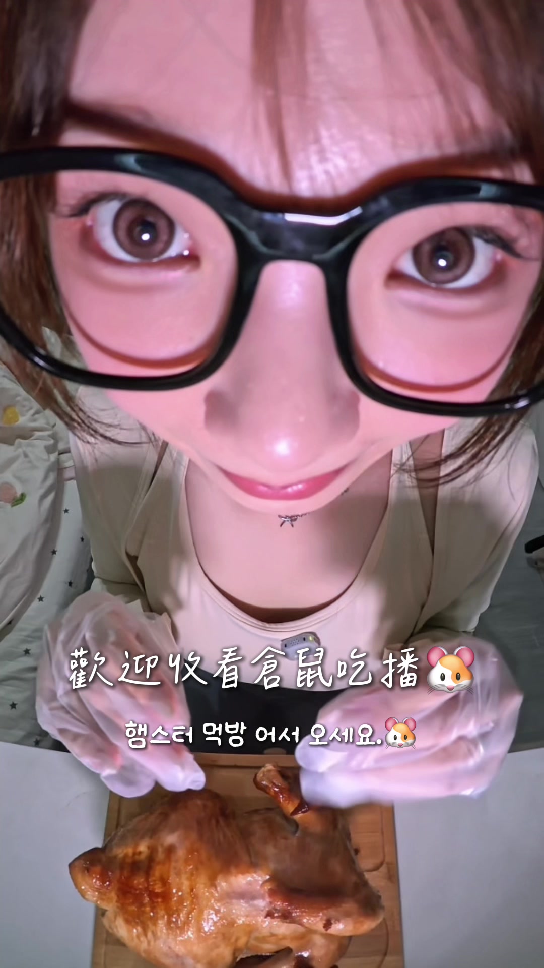 @倉鼠吃播🐹