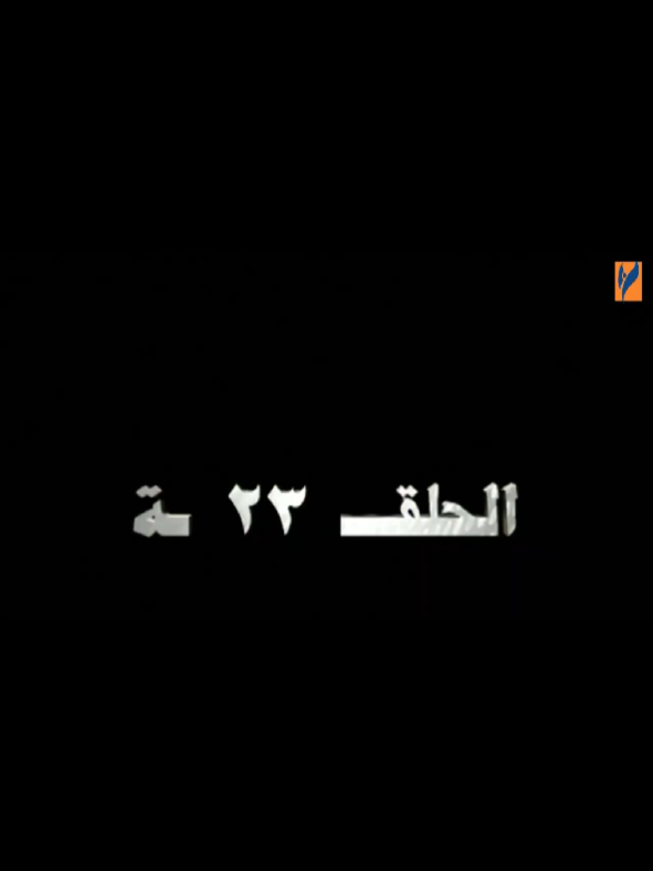 @بنت الشام 😌👑
