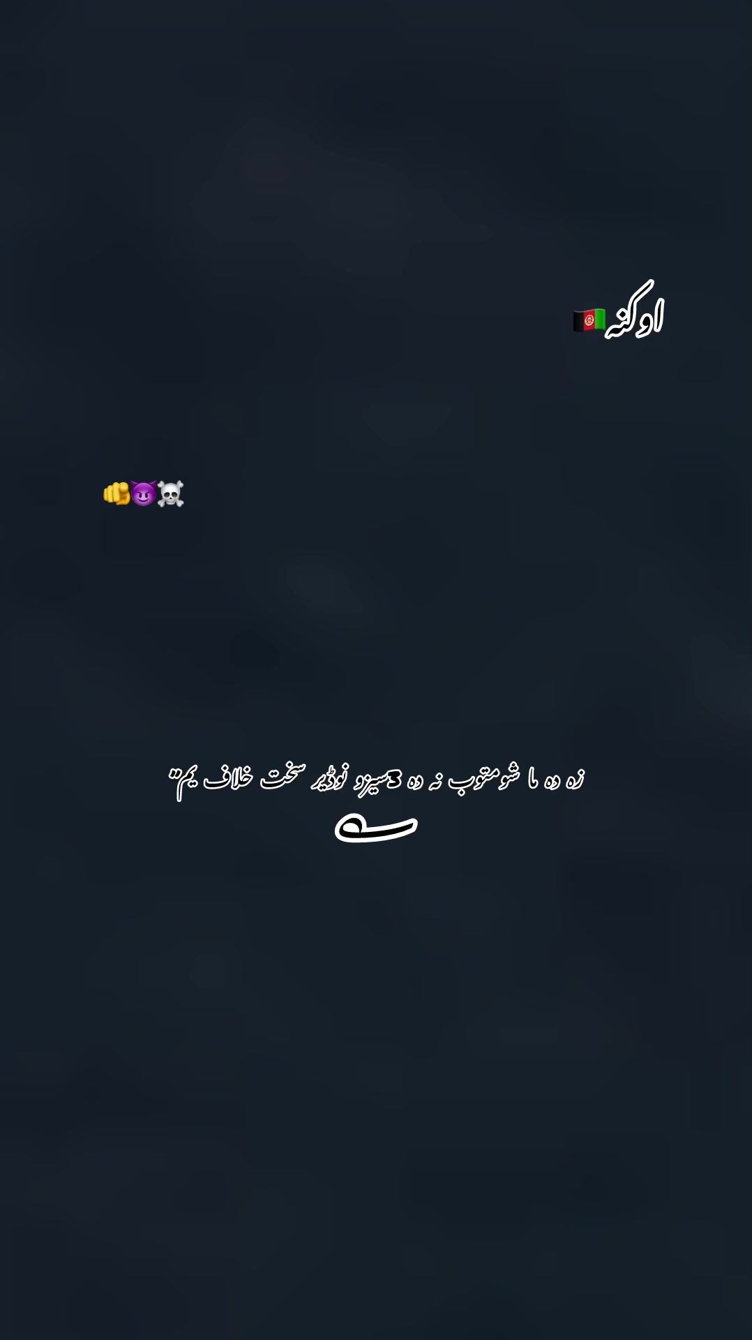 @saqiii🔥jani43
