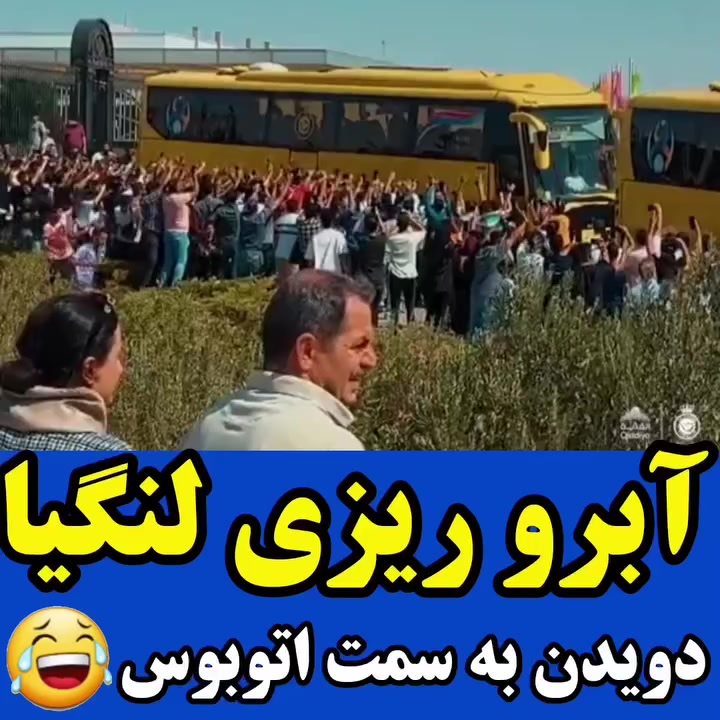 @Esteghlal fc