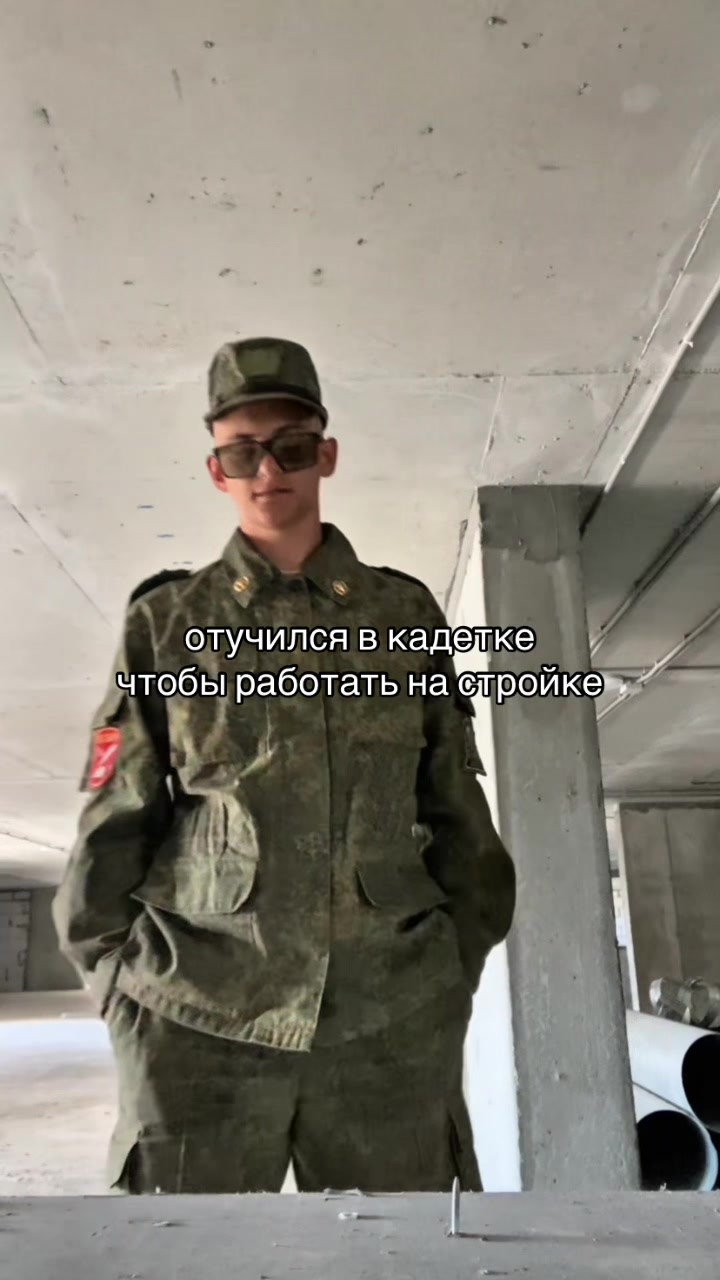 @Ромаха