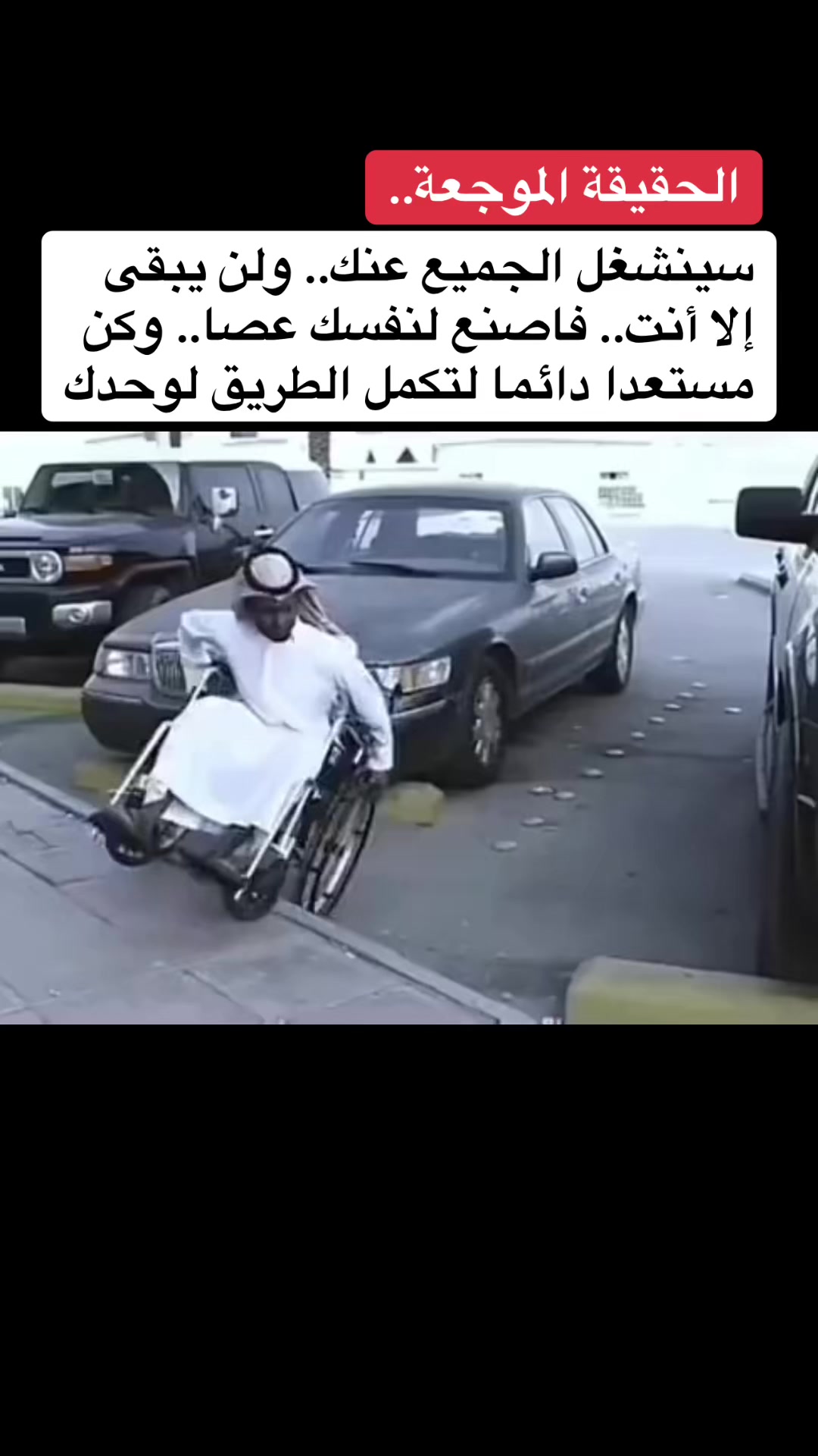 @عادل رديف