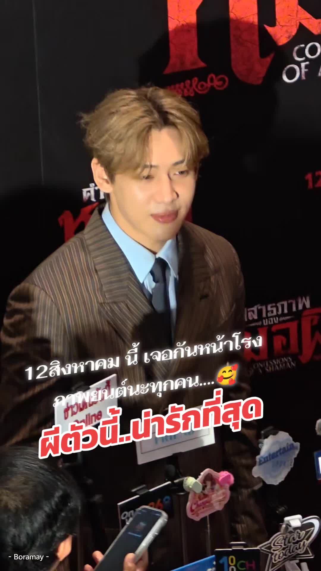 @Yimแม่ของกิวริ้ว👑🐍