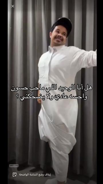 @اشهر باللي مايعجبني