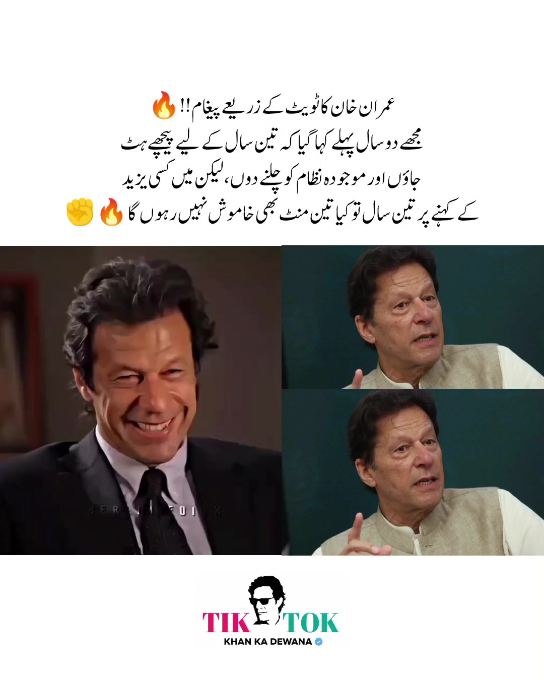 @KHAN KA DEWANA