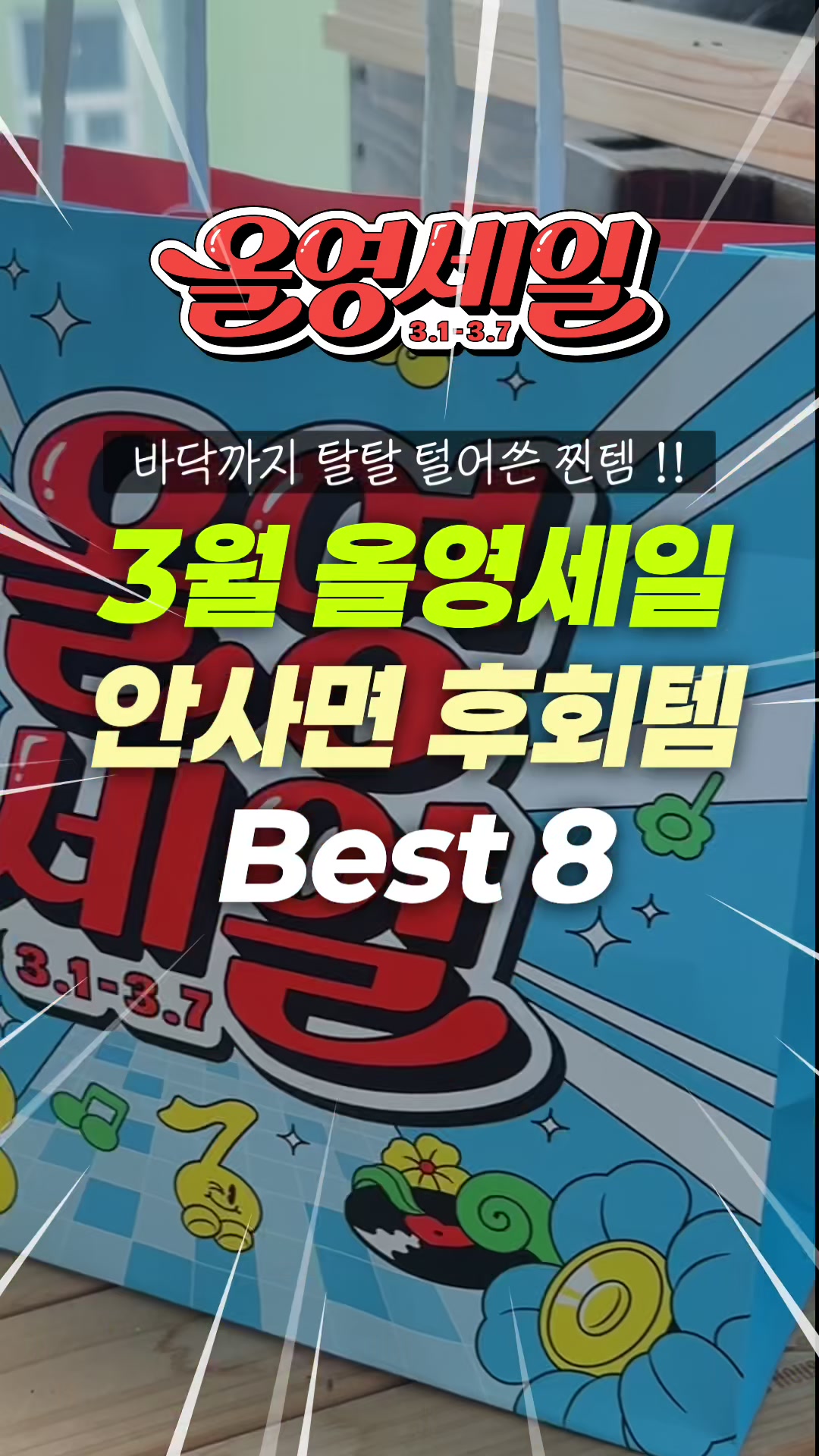 @현소를 찾아서🍀