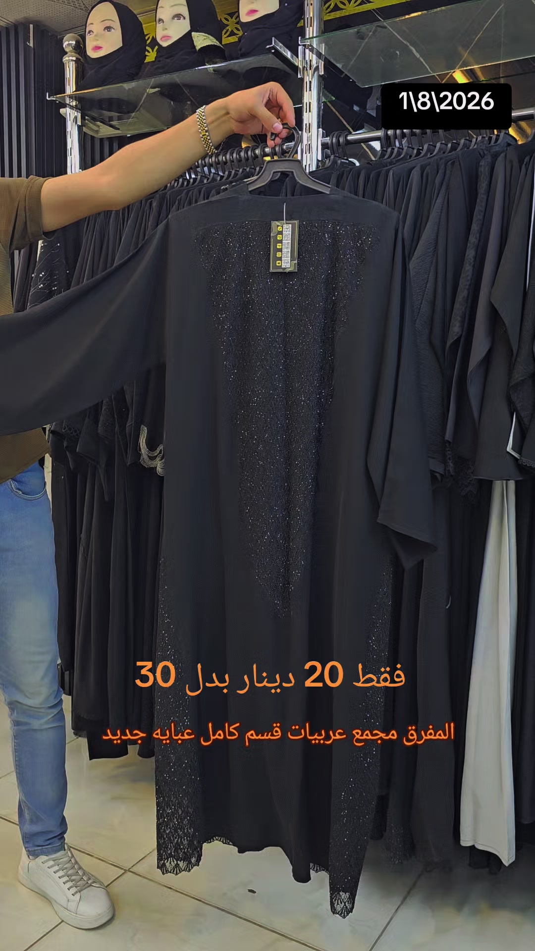 @mohammadhassanabomah