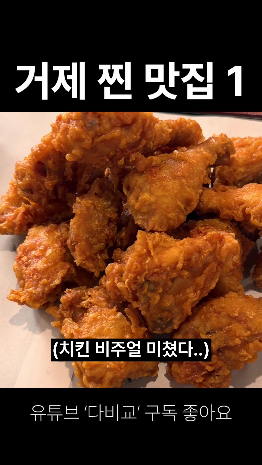 @다비교