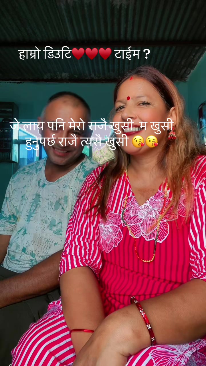 @Januka Parajuli