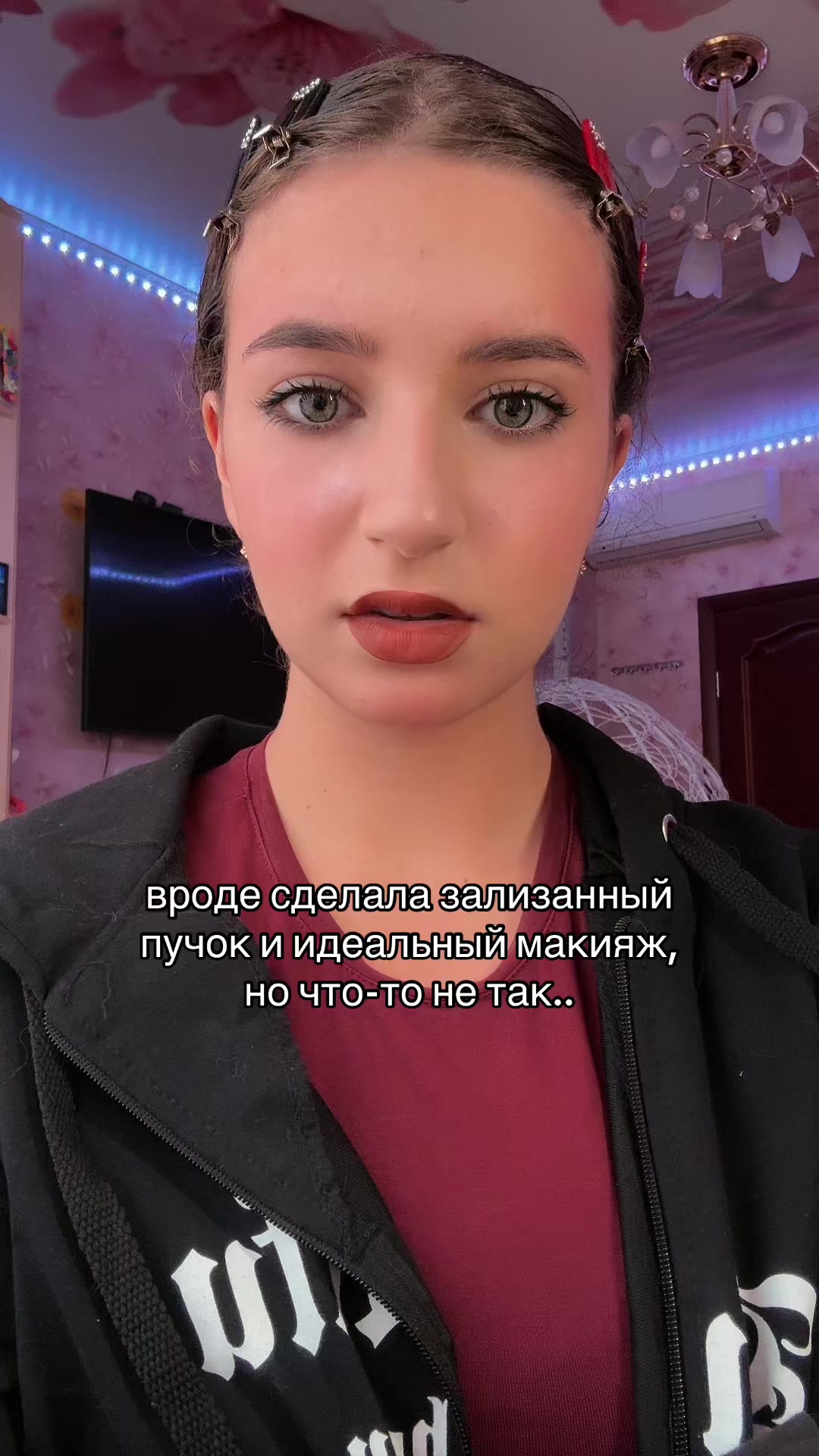 @ириска в зоне риска