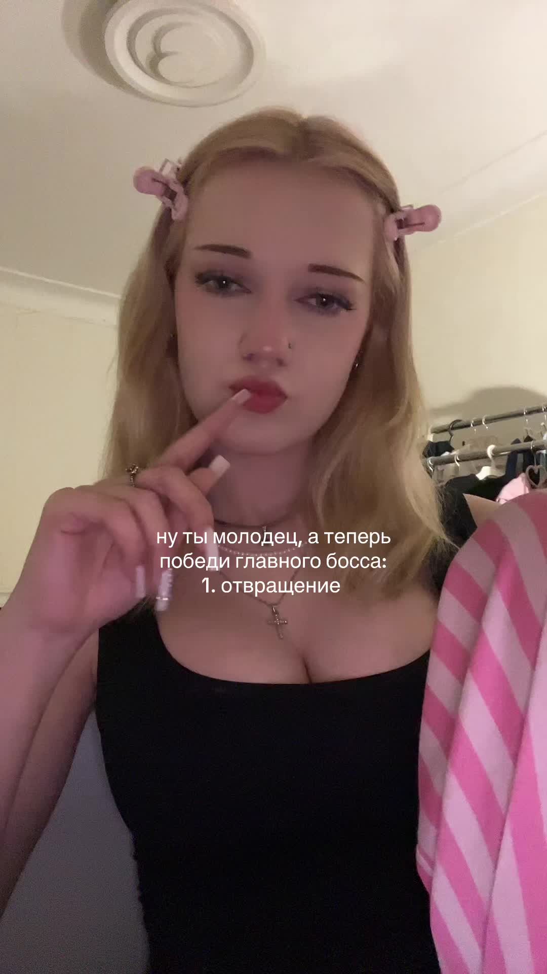 @малиса