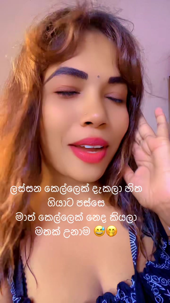 @❤️සනුදි ගිහානි ❤️
