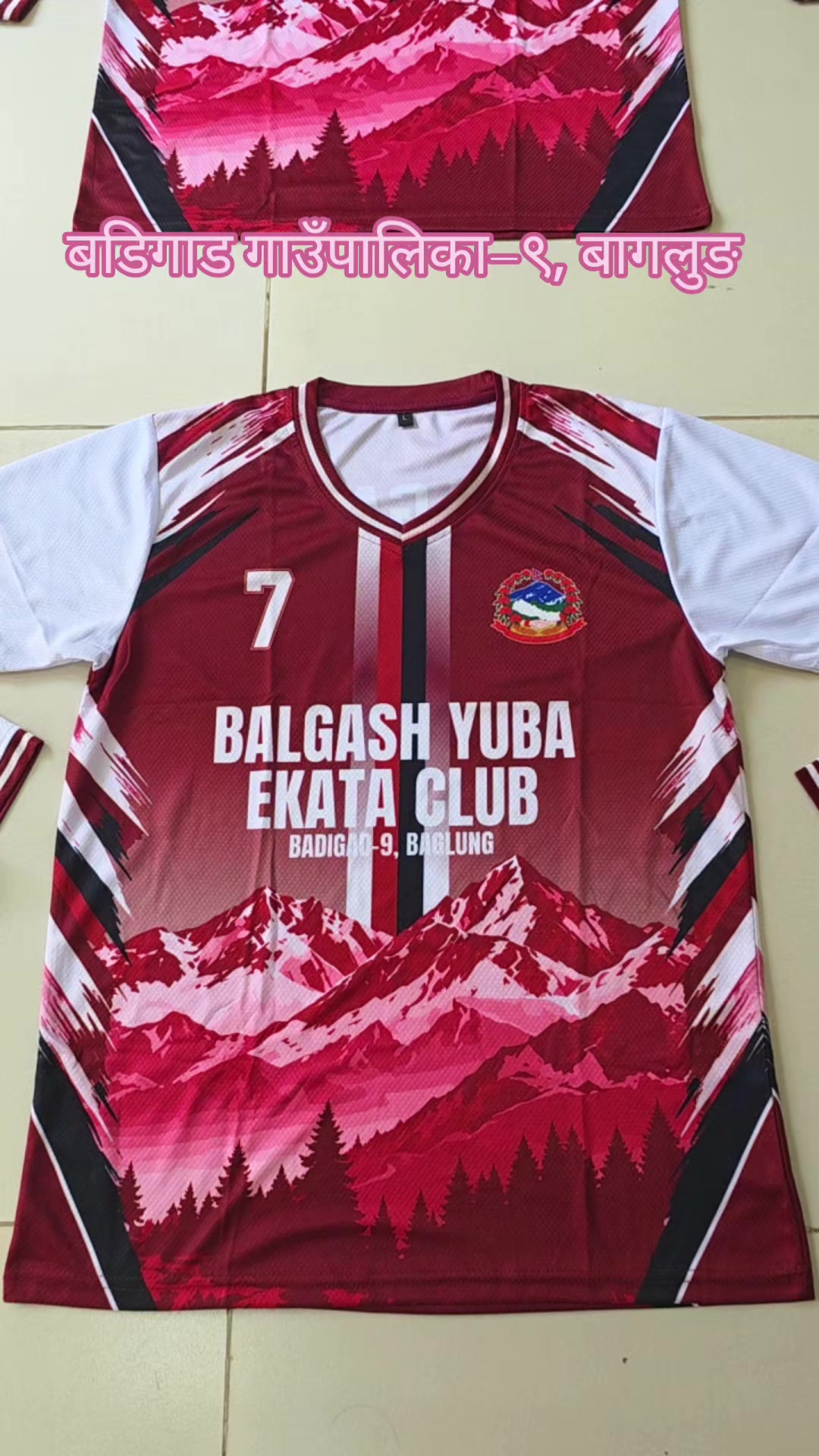 @Baglung Sampada Ankit Sports