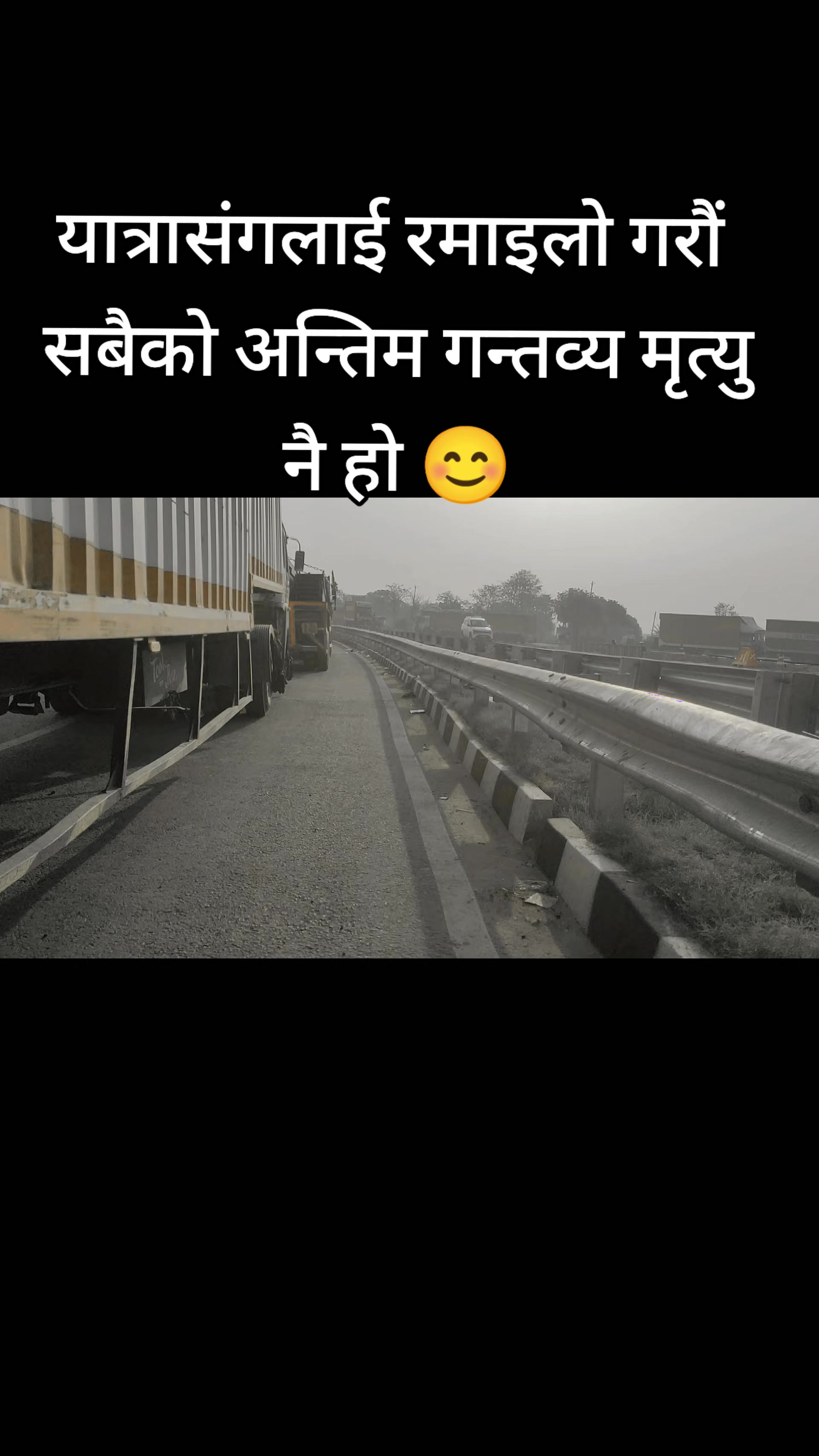 @Mr Happy Upadhyay