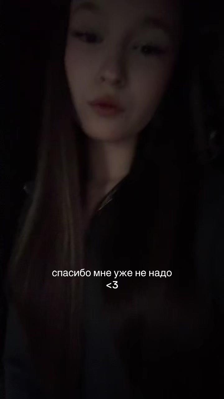 @амия