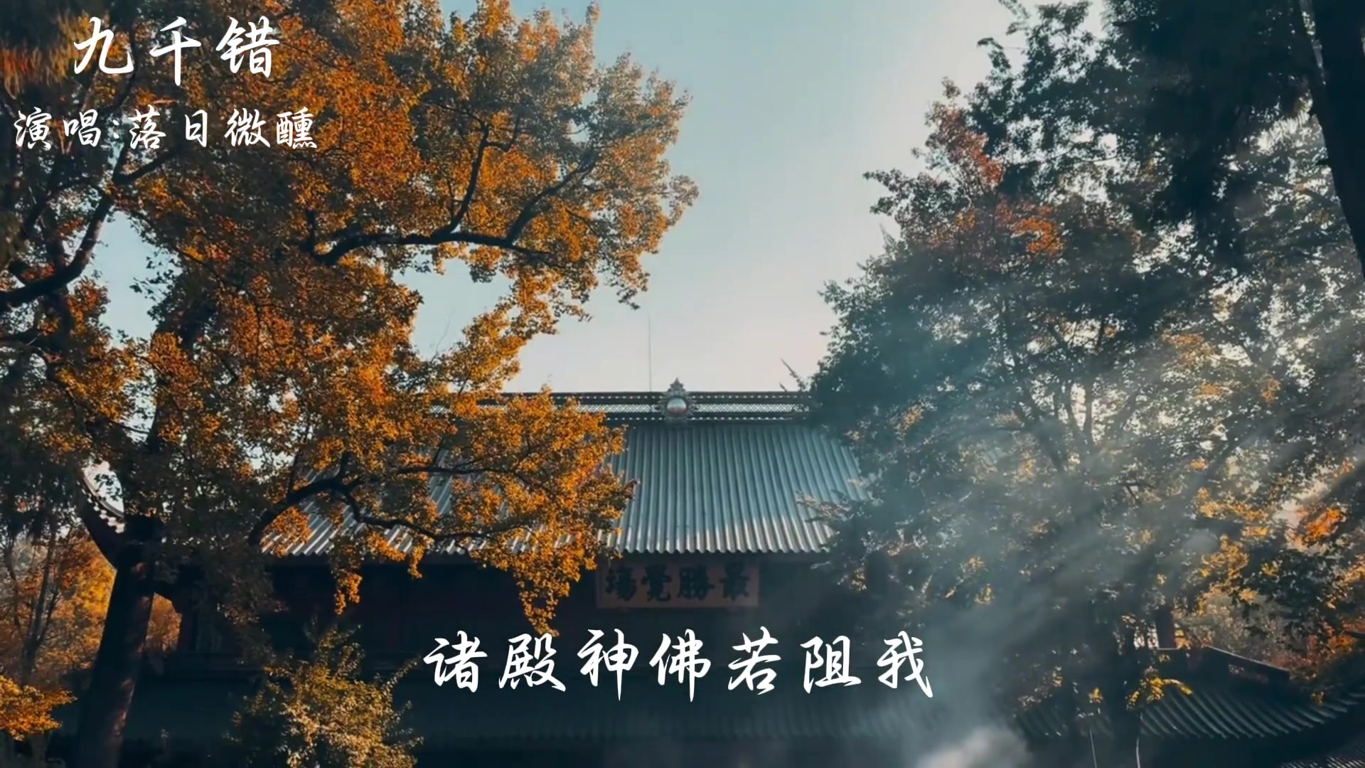 @ᰔᩚ᭄ℛ潇洒走一回꧔ꦿᩚ࿐🕊