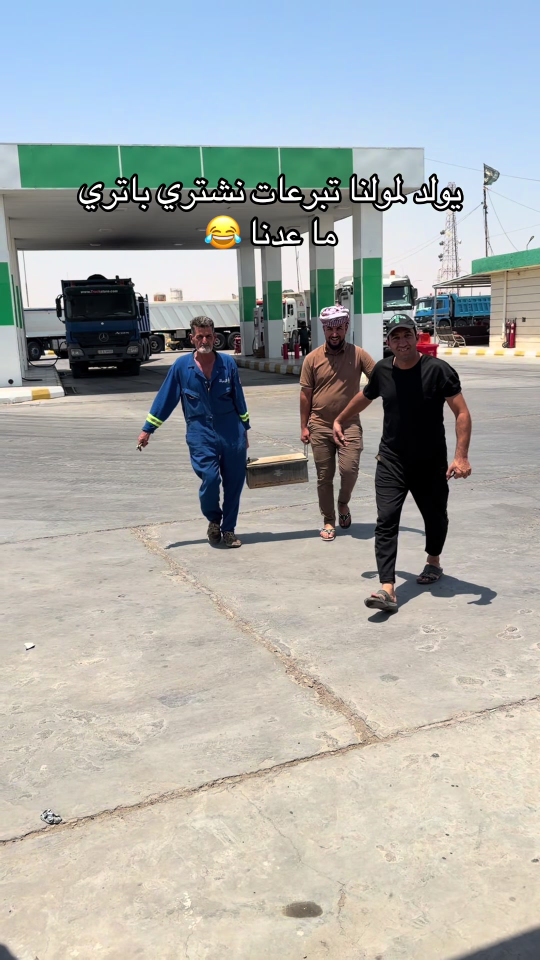 @محطة بوابة الجنوب