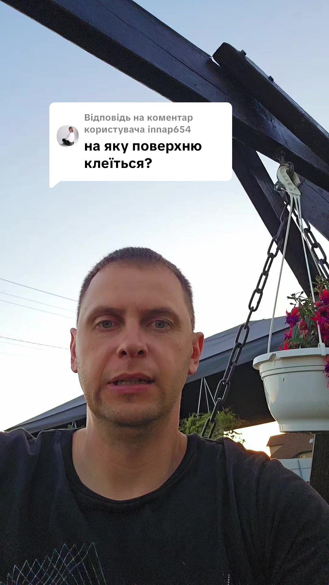 @MODNO V HATI