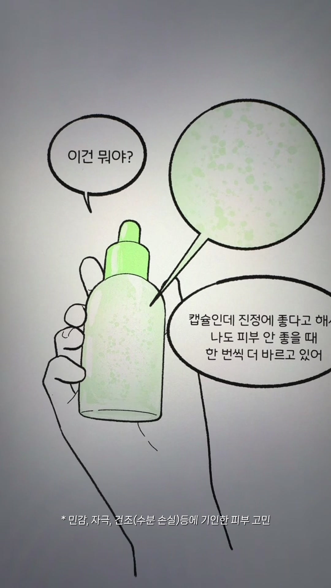 @미코