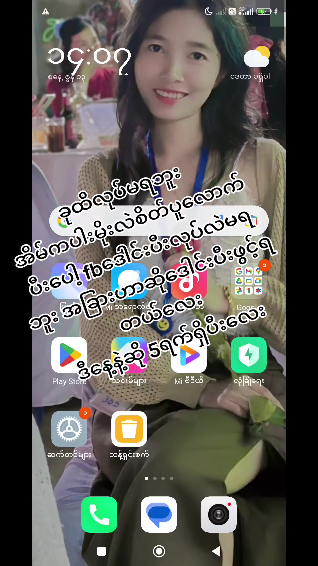 @💛နန္း💛 🇳🇱(Nan Yar Lin)🇳🇱